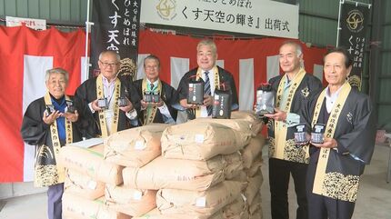 人工衛星データで育てた新ブランド米「くす天空の輝き」 大分・玖珠町