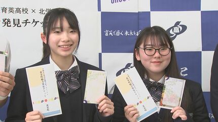 町唯一の高校の全校生徒244人に「商品券1万円」贈呈 自由に使ってOK