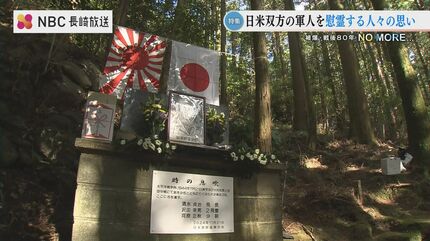 戦後80年 太平洋戦争末期に大村や諫早で展開された空中戦 犠牲となった