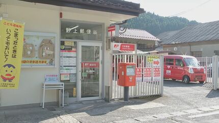日本郵便の点呼不備、九重町郵便局に最長160日間の軽自動車使用停止