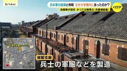 なぜ大学構内の地下に日本軍の砲弾が？ 当時は陸軍有数の拠点「軍都