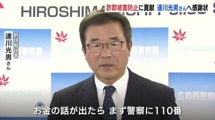 害国人詐○師被害者専用 ルフィ”事件 山田被告起訴内容認める 求刑懲役1年6カ月（2024年2月21日