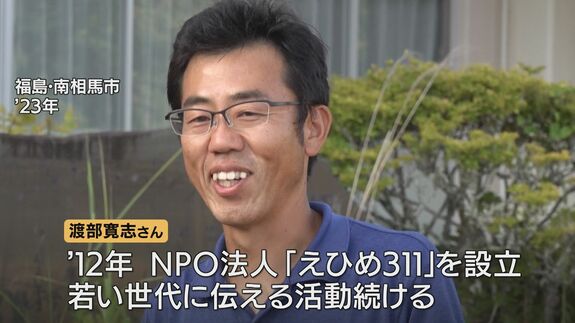 「実際に避難者っているんだ」震災を知らない世代へ… 福島原発事故の避難者たちが学生とともに被災地を巡る【東日本大震災から15年 つなぐ、つながる】|TBS NEWS DIG