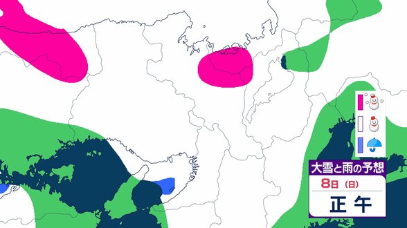 【大雪情報】近畿地方…9日午前中にかけて大雪に　8日明け方からは“警報級”見込み　山間部で最大70cm降雪予想【雪と雨のシミュレーション】　|　富山のニュース｜天気・防災｜チューリップテレビ
