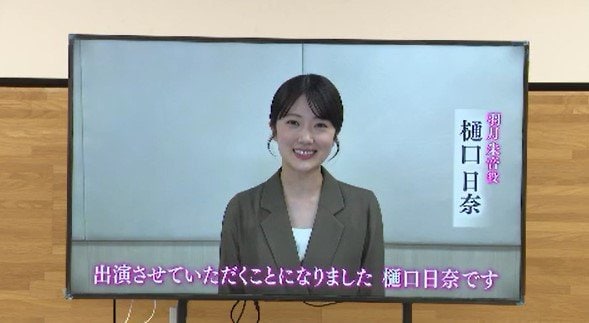 ヒロインは「乃木坂46元メンバー」樋口日奈さん…主人公の水引職人演じるのは犬飼貴丈さん…信州・飯田市「りんご並木」テーマにした映画製作へ…タイトルは「夕焼けに結ぶ」2027年9月の劇場公開予定　|　SBC NEWS | 長野のニュース | SBC信越放送