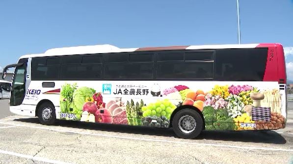 リンゴやブドウなど信州自慢の農畜産物が30種類　色鮮やかなラッピング高速バスの運行始まる（長野）|TBS NEWS DIG