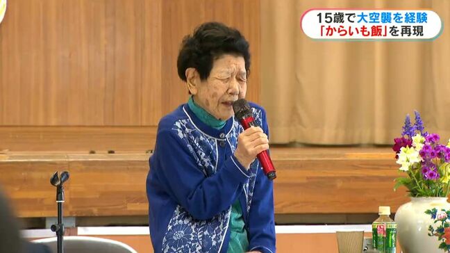 戦後80年 地域住民が戦争体験を授業で語る 当時のごはんも体験|TBS NEWS DIG