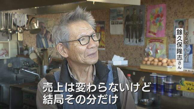 カレーライス物価指数が過去最高「もう辞める覚悟ですね」苦境の老舗カレー店！タマネギやコメの高騰で値上げも限界か|TBS NEWS DIG