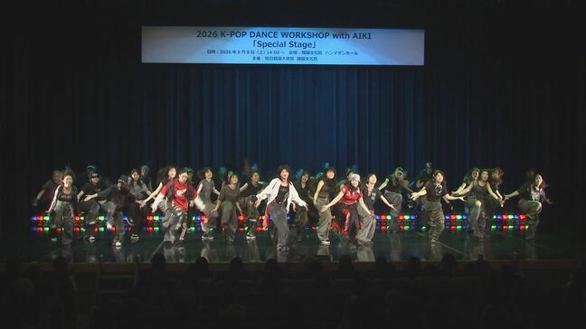 日韓交流のK-POPダンスワークショップ開催 参加者が迫力のダンス披露 韓国ダンスグループ「HOOK」のスペシャルパフォーマンスも|TBS NEWS DIG
