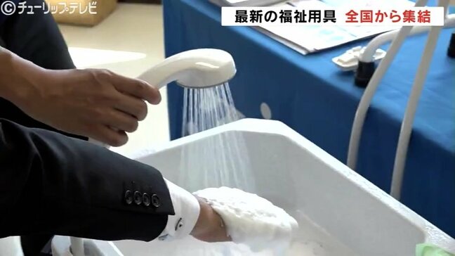 全自動ベッドや泡シャワーも！全国から福祉用具が集結 最新の介護事情を学ぶ「介護フェス」富山県・砺波市|TBS NEWS DIG
