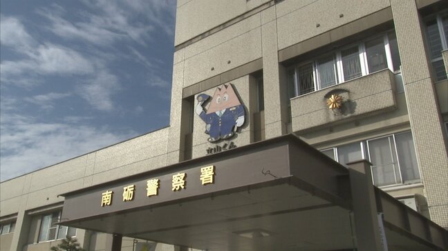 覚せい剤を使用した疑い…無職の男(48)を緊急逮捕「上半身が裸で、裸足の男性がいる」と通報 富山・南砺市|TBS NEWS DIG