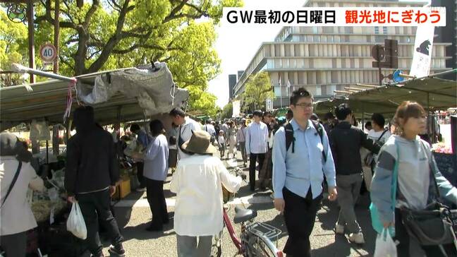 人気観光スポット「日曜市」で「アイスクリン」、今年のGWは“外国人観光客”多く見られる “日並び悪い”連休日程でも、朝から大勢の観光客でにぎわう【高知】|TBS NEWS DIG