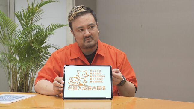 豚肉製品は台湾に持ち帰れない？　台湾客の9割が“誤解”で豚肉製品を「買い控え」　県内メーカーと連携して「誤解の解消」に取り組む男性|TBS NEWS DIG