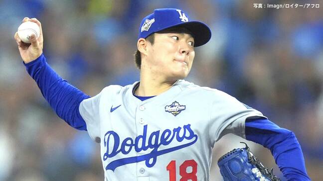 山本由伸が6回1失点の快投 打線はスミス、ベッツのタイムリーで2点リード 7回から2人目・ロブレスキーに継投|TBS NEWS DIG