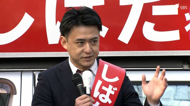 【フル動画】国民民主党・新人の柴田将平氏（36）公示日の演説【衆院選2026・静岡1区】|TBS NEWS DIG