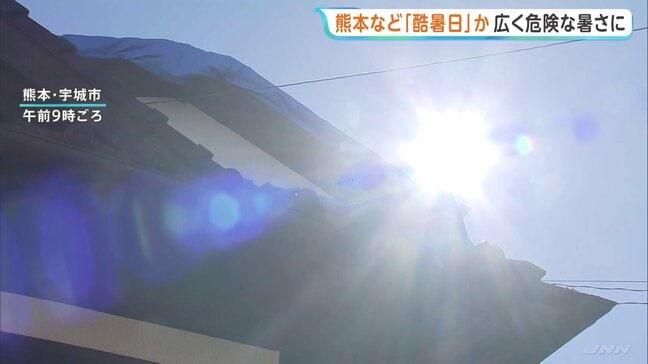 熊本で40℃の“酷暑日”予想 西・東日本中心に猛暑日続出へ　関東北部を中心に急な雷雨に警戒を|TBS NEWS DIG
