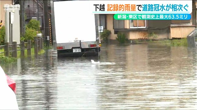 「車は立ち往生 商品は水浸しに…」新潟県内は記録的な大雨 各地で冠水被害　新発田市などで一時避難指示|TBS NEWS DIG
