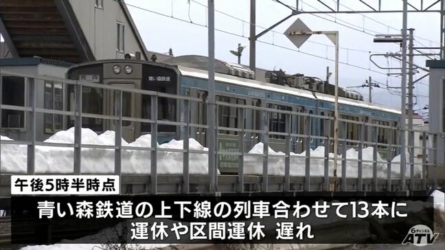 青い森鉄道で停電　合わせて13本に運休や遅れ|TBS NEWS DIG