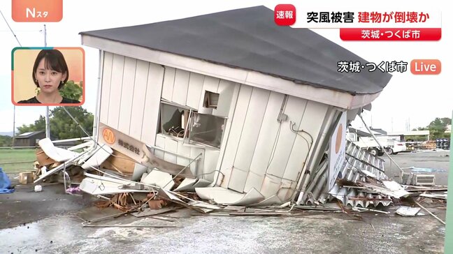 「2階建ての建物がくずれている」茨城･つくば市で突風被害か　当時県全域に竜巻注意情報|TBS NEWS DIG