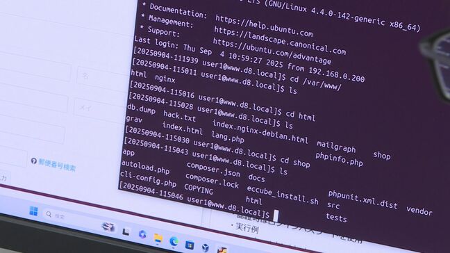 サイバー攻撃の対処の速さを競う！　学生や警察官などが共同訓練|TBS NEWS DIG