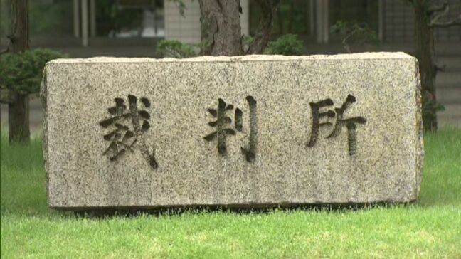障がい者施設の利用者に暴行 さすまたで押さえつけ首絞める 元職員の男「暴行は日常的」|TBS NEWS DIG
