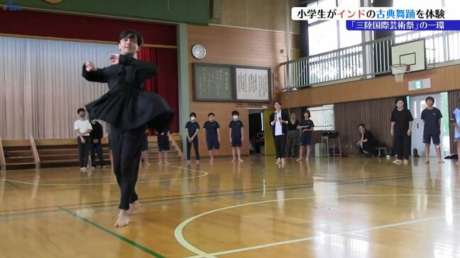 小学生が来日ダンサーとインドの古典舞踊「ガルバ」に挑戦 三陸国際芸術祭の一環 岩手・陸前高田市|TBS NEWS DIG