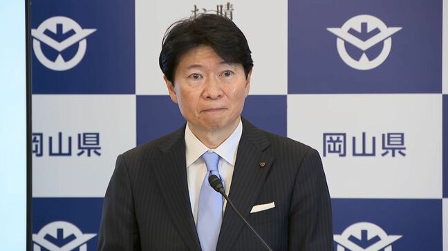 「LPガスを使う家庭の負担軽減策」などを盛り込んだ補正予算案などを可決「岡山空港の拡張整備」について知事が言及 11月定例岡山県議会閉会|TBS NEWS DIG