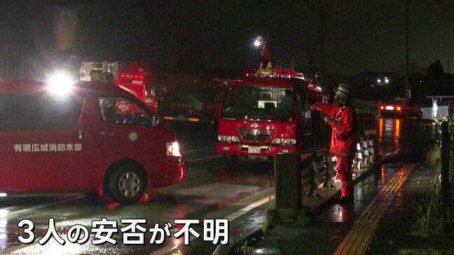 記録的大雨の熊本県で2人心肺停止 3人が安否不明|TBS NEWS DIG