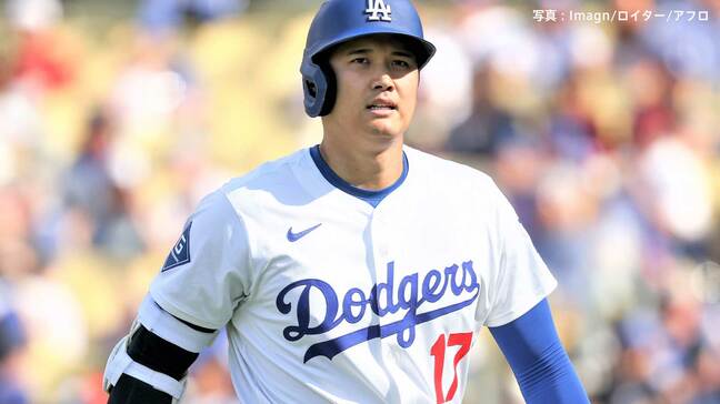 大谷翔平 2試合ぶりの無安打 外角高めの速球攻めを3打席目でアジャスト ド軍が今季2度目の連敗で3カード連続負け越し|TBS NEWS DIG