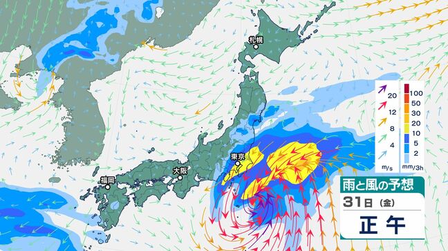 「台風1号」最大瞬間風速「55メートル」予想…気象庁の進路予想は? 九州南部・四国・東海で線状降水帯発生する可能性 24時間雨量「東海350ミリ」「近畿250ミリ」「関東甲信200ミリ」予想|TBS NEWS DIG