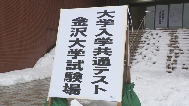 「まわりの受験生も頑張ってたから…」被災した受験生対象に大学入学共通テスト追試験はじまる|TBS NEWS DIG