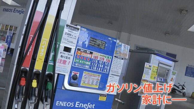 ガソリン価格 来週から185円程度の“歴史的水準”へ　背景に補助金の縮小 年始の家計に響く|TBS NEWS DIG