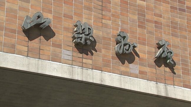 「残念だが出席することができなくなった」との連絡 県が四川省との文化交流イベントの中止を発表 総理発言で日中の緊張が高まる中 山梨|TBS NEWS DIG