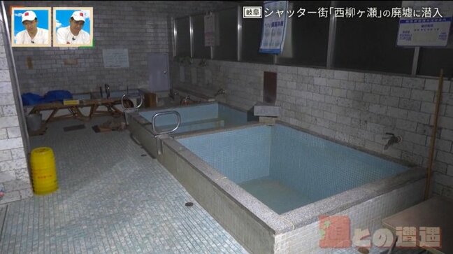 120年の歴史に幕…岐阜のシャッター街に眠る銭湯「柳ヶ瀬浴場」へ特別潜入 西柳ヶ瀬に唯一残るキャバレー跡も【道との遭遇】|TBS NEWS DIG