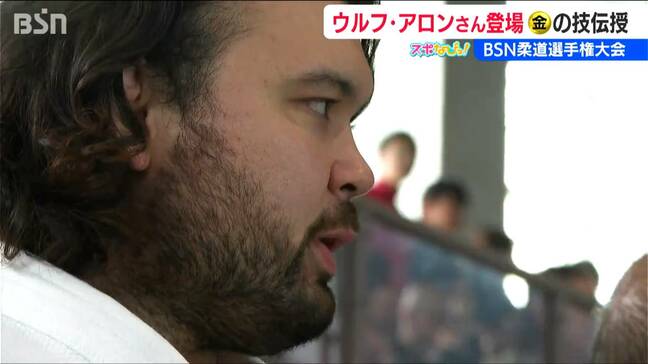 五輪金メダリストのウルフアロンが中高生にエール「どうやったら強くなれるか、柔道を楽しめるか」BSN柔道選手権大会　新潟|TBS NEWS DIG