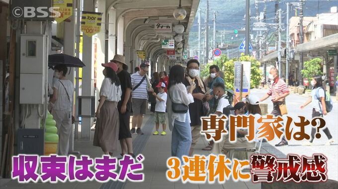 【新型コロナ】島根・鳥取両県　20日連続前の週と同じ曜日を下回る…収束へ？専門家の見解は　|　BSSニュース | BSS山陰放送