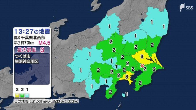 【地震速報】東伊豆町で震度2　静岡市、沼津市などでも震度1を観測　千葉県北西部の最大震度3の地震　津波の心配なし　|　静岡のニュース | SBSNEWS | 静岡放送