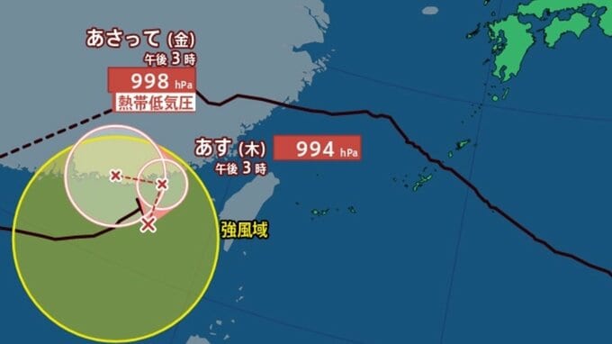 【台風情報】最大瞬間風速25m/s・992hPa「台風18号（ソウデル）」…南シナ海をゆっくり東北東へ...今後の進路は？週末にかけての雨に注意も　9月13日までの雨・風シミュレーションで確認【気象庁2日16時05分発表】|TBS NEWS DIG