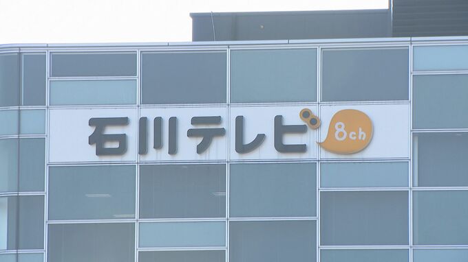 “プロレス映像”をめぐる質問状「行き過ぎた行動だった」石川テレビが馳浩石川県知事に謝罪　|　石川県のニュース｜MRO北陸放送