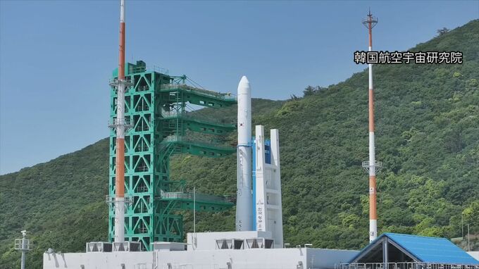 韓国国産ロケット打ち上げが延期に 「通信異常が発生」|TBS NEWS DIG