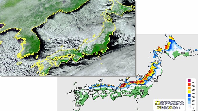 【大雪情報】強烈寒波到来 日本海にドカ雪もたらす「JPCZ」ハッキリ “10年に一度レベル”の寒波 日本海側“警報級の大雪”に 西日本も積雪増加 【24日クリスマスイブまでの降雪予想】|TBS NEWS DIG