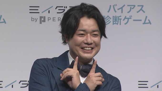 【ぺこぱ・シュウペイ】野望「サンミュージックの社長になります！」|TBS NEWS DIG