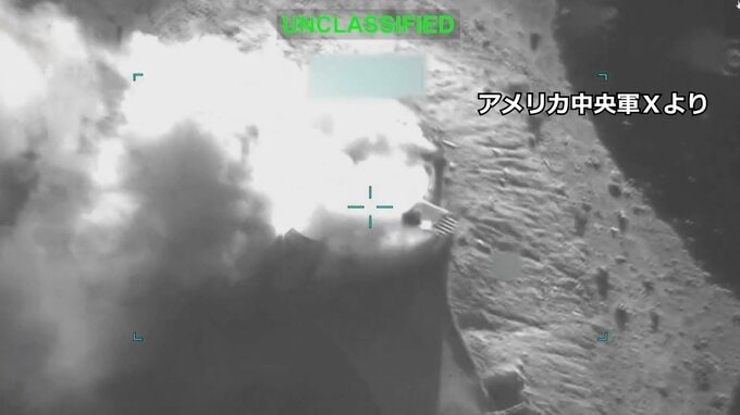 アメリカ軍　イランの反撃による死傷者はなし　ドローンやミサイルの発射基地、精鋭部隊の指揮統制施設などを攻撃