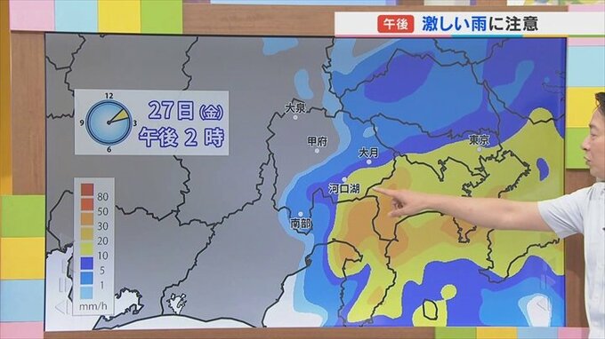 27日午後は激しい雨に注意　1か月予報も含め　気象予報士が解説　山梨　【天気】|TBS NEWS DIG