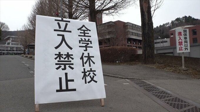 山梨県内3つの大学に爆破予告　このうち都留文科大は終日構内への立ち入り禁止に　|　山梨のニュース | ＵＴＹテレビ山梨