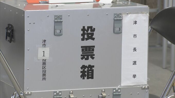 統一地方選後半戦　津市、瀬戸市など9市町長選と、52市町村議選の投票進む　東海3県|TBS NEWS DIG