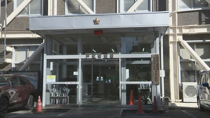 女子高校生（17）のスカート内を盗撮しようとしたか　自称・横浜市職員の男（30）を現行犯逮捕　店内防犯カメラにスマホを差し向ける様子　神奈川県警|TBS NEWS DIG