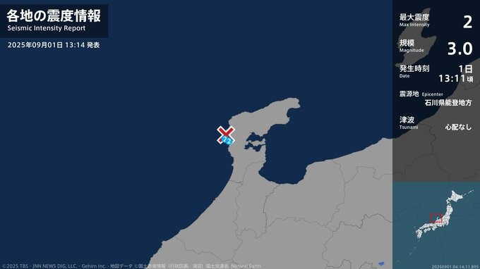 石川県で最大震度2の地震　石川県・志賀町|TBS NEWS DIG