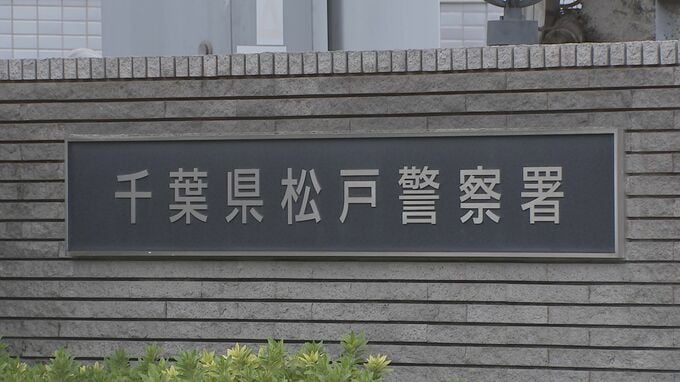 「まっすぐ家に帰れると思った…」千葉県警松戸警察署の警察官の男（28）を酒気帯び運転の疑いで逮捕　千葉県警|TBS NEWS DIG