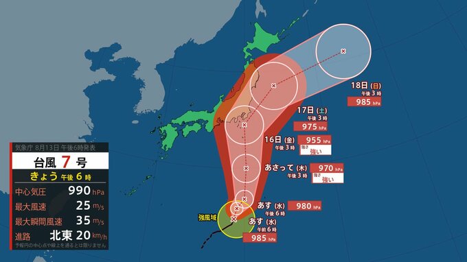 【台風 進路更新午後8時30分】台風7号 日本の南を北東へ進む　16日金曜にも関東地方を直撃のおそれ【雨風の動き毎時予測】お盆のUターン移動に影響か|TBS NEWS DIG